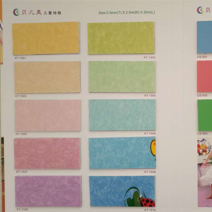 幼兒園防滑pvc塑膠地板的優勢 貝兒美塑膠地板