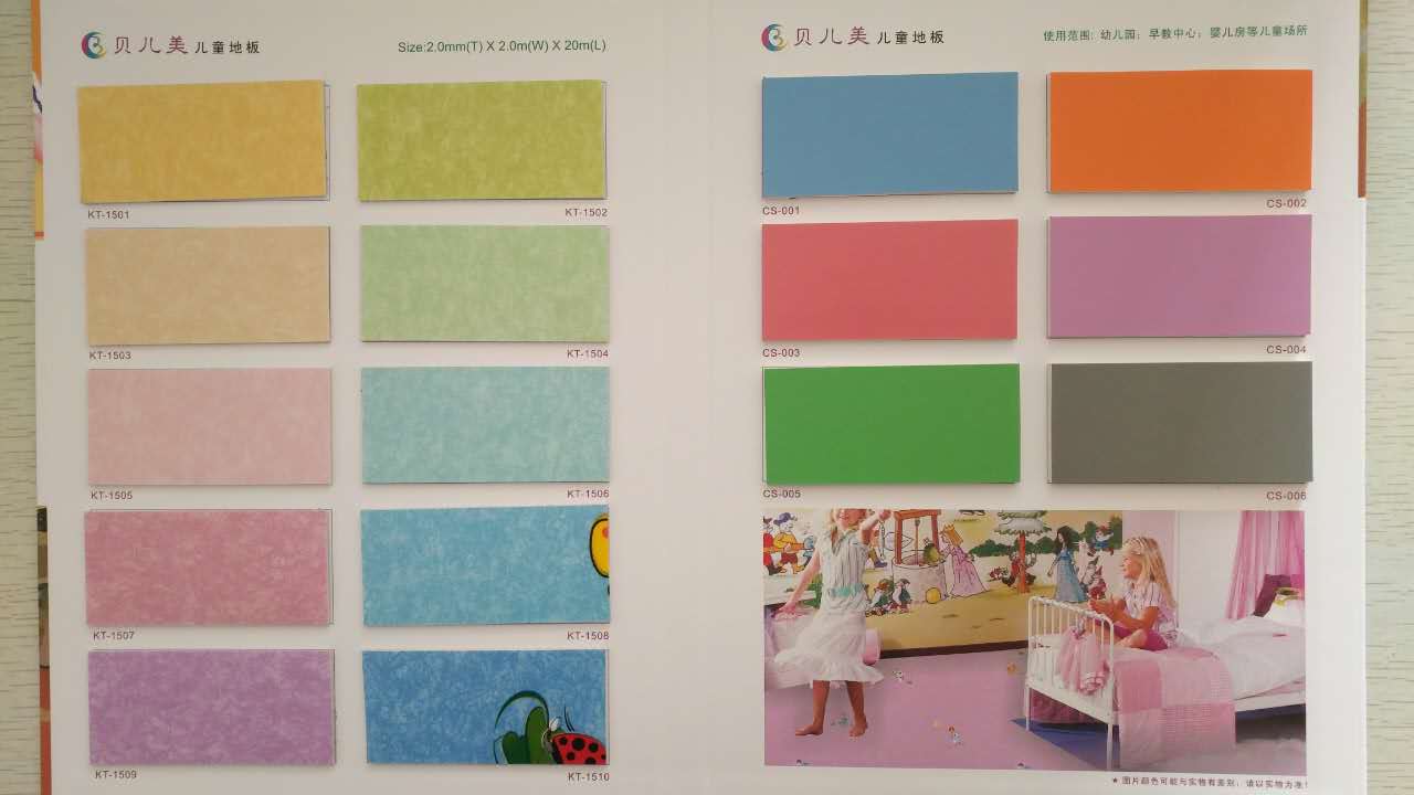 電商時代，pvc塑膠地板企業如何贏得市場優勢?