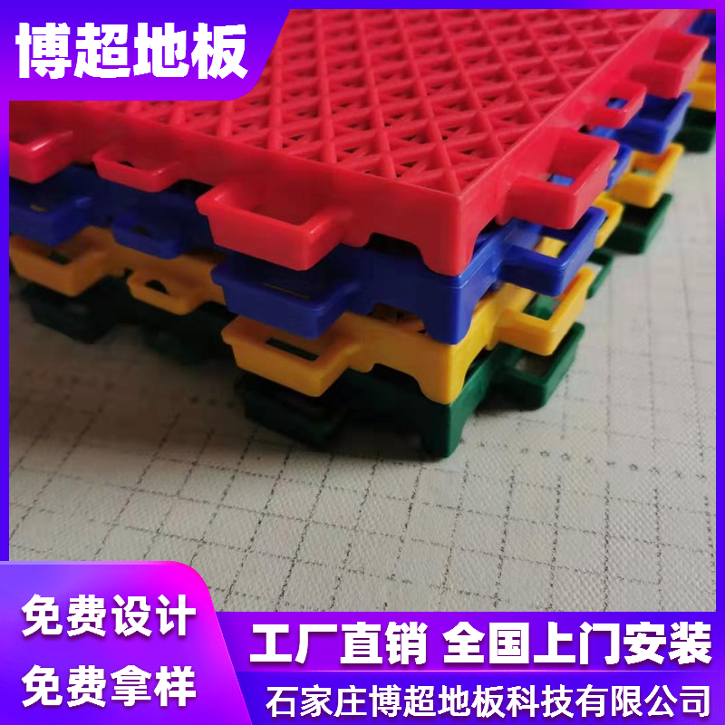 懸浮地板廠家帶您了解地板的特點及使用場所