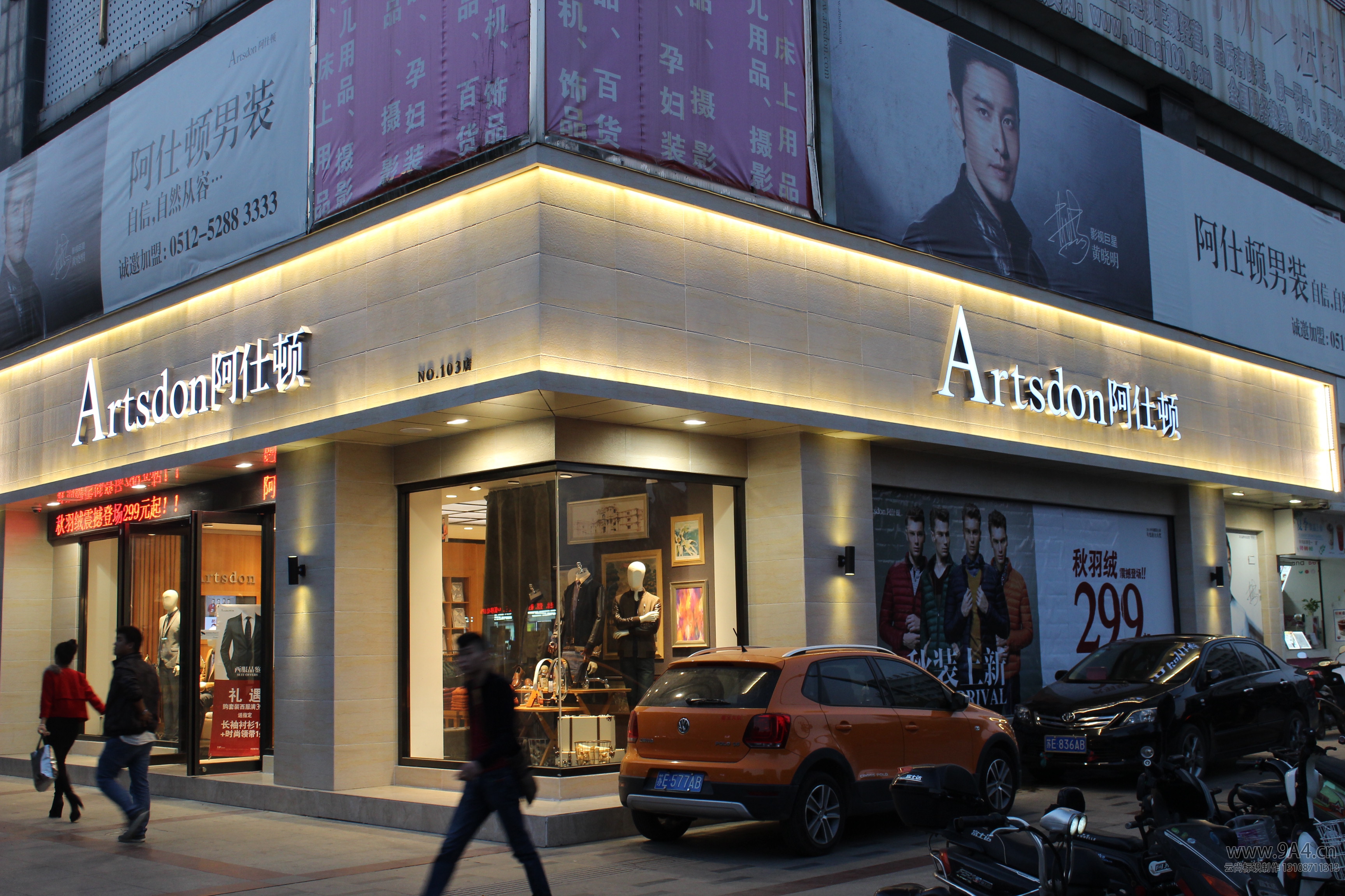 LED發(fā)光招牌