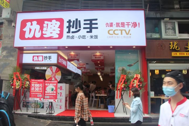 什么字體做門頭好看_做標(biāo)志什么字體最好看_門頭一般用什么字體