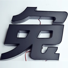 隔空對(duì)唱_隔空亞克力字_周杰倫與鄧麗君隔空對(duì)唱