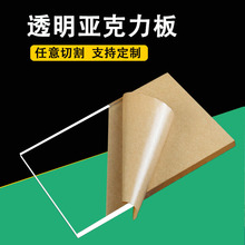 可切割亞克力_亞克力激光切割機設備_切割亞克力用什么刀