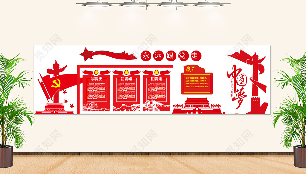 學(xué)校文化才藝墻畫圖片_社區(qū)文化墻設(shè)計(jì)圖片及內(nèi)容_文化活動(dòng)中心圖片社區(qū)