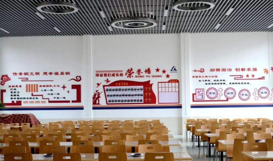 企業(yè)文化墻宣傳內(nèi)容_企業(yè)會計(jì)誠信文化內(nèi)容_慈善主題文化宣傳內(nèi)容