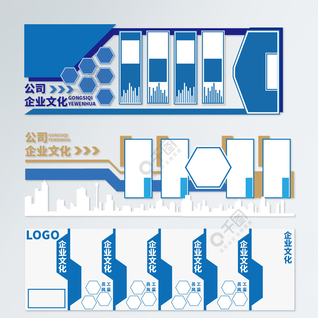 文化宣傳墻_企業(yè)文化墻宣傳內(nèi)容_世紀(jì)傳播企業(yè)墻標(biāo)語(yǔ)：一流的執(zhí)行必有一流的文化