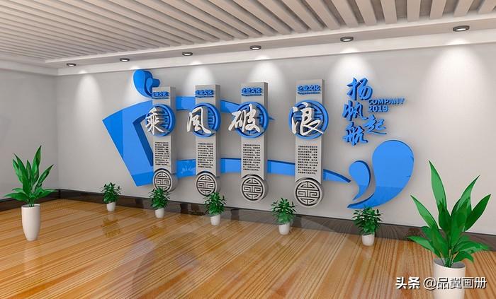 企業(yè)文化墻宣傳內(nèi)容_安全文化宣傳制度牌內(nèi)容_黨建文化宣傳墻圖片