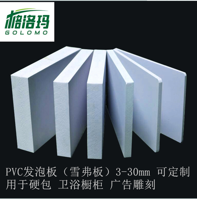 雪弗板結(jié)實(shí)嗎_kt板與雪弗板_pvc板與雪弗板