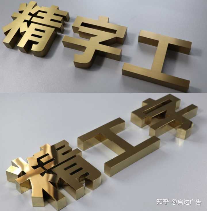 亞克力水晶字 價(jià)格_黑色亞克力水晶字圖片_黑色亞克力水晶字