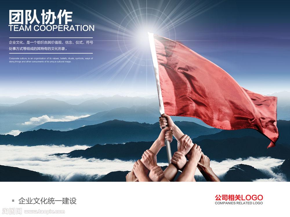 關(guān)于凝聚力的標(biāo)語(yǔ)_凝聚力標(biāo)語(yǔ) 八個(gè)字_凝聚作文500字