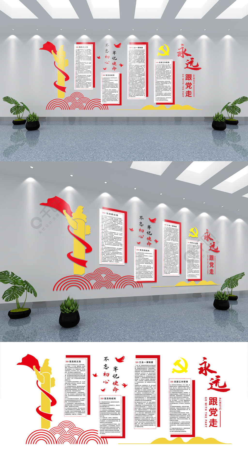 公司文化墻有哪些內(nèi)容_世紀傳播企業(yè)墻標語：一流的執(zhí)行必有一流的文化_公司形象墻內(nèi)容