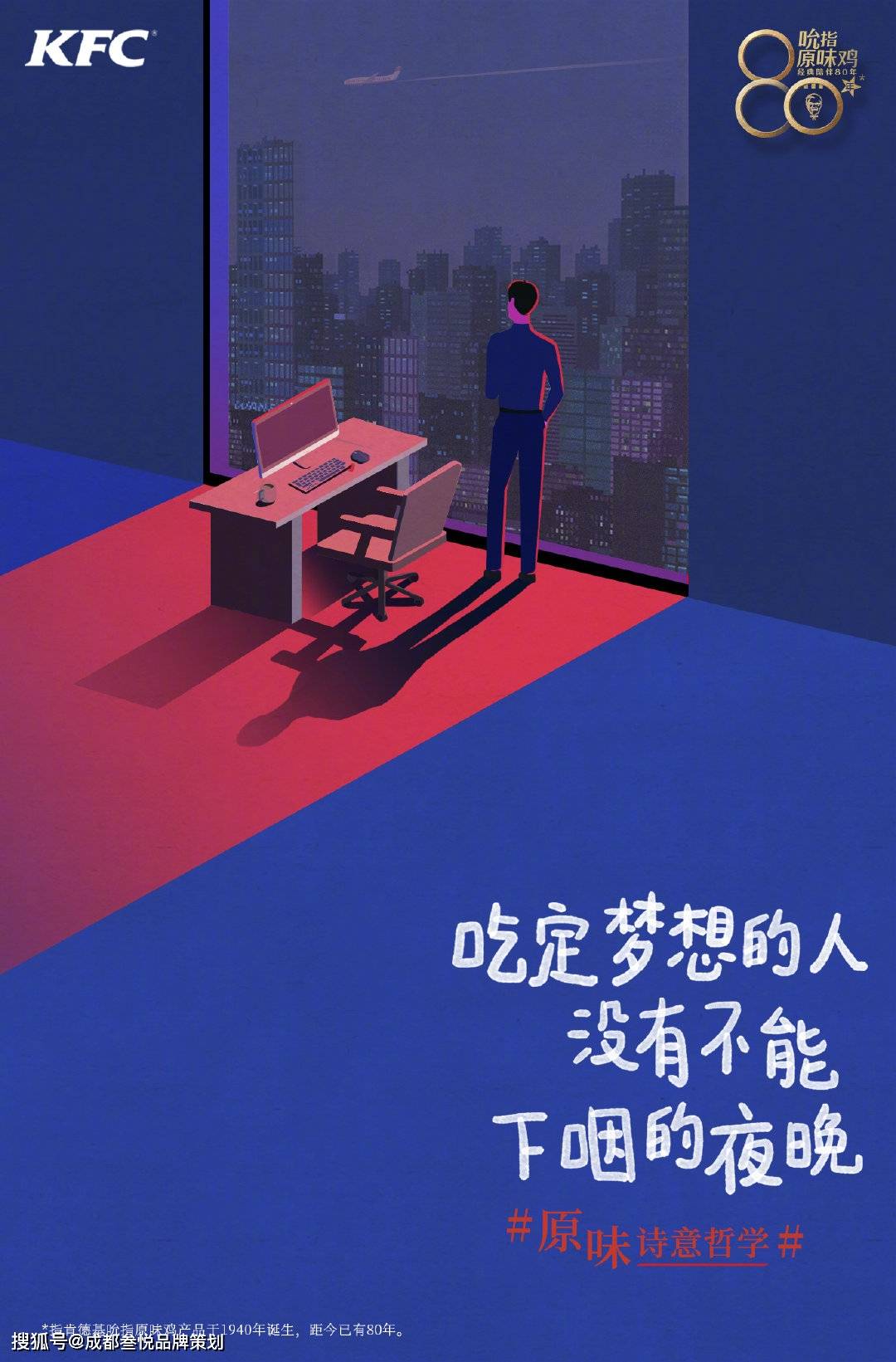 世紀(jì)傳播企業(yè)墻標(biāo)語：一流的執(zhí)行必有一流的文化_體育文化廣場墻繪畫圖片_企業(yè)文化宣傳墻圖片