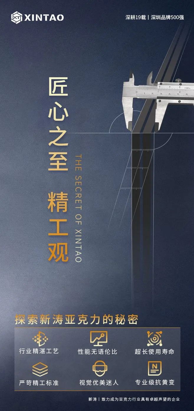 水晶和亞克力哪種燈好_水晶和亞克力哪個(gè)好_亞克力6寸水晶相框廠家直銷