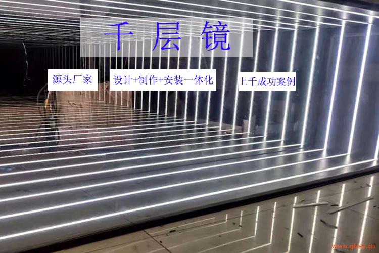 發(fā)光招牌字制作_庭院千層石假山制作_千層鏡發(fā)光字如何制作