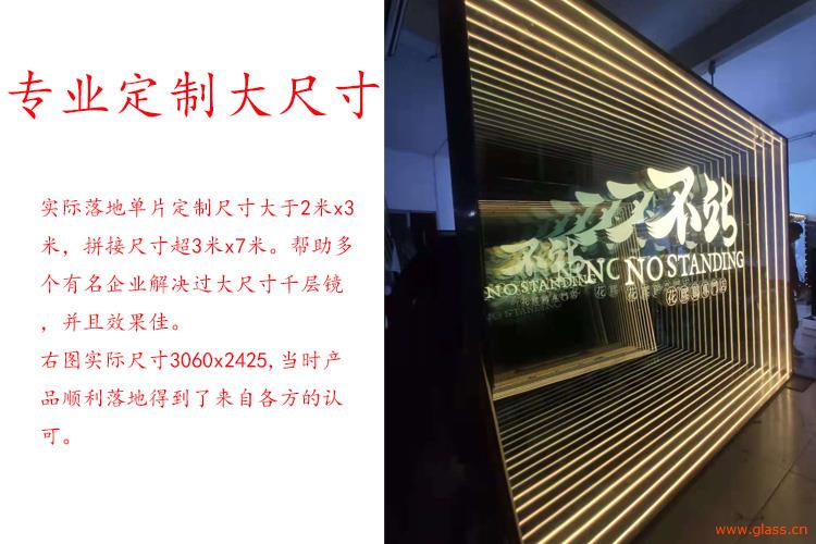 發(fā)光招牌字制作_千層鏡發(fā)光字如何制作_庭院千層石假山制作