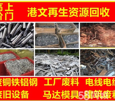回收亞克力廢料價(jià)格_回收亞克力廢料_亞克力廢料價(jià)格