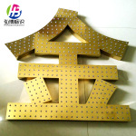 制作led燈的關(guān)鍵材料是什么_led燈制作材料_led發(fā)光字制作材料有哪些