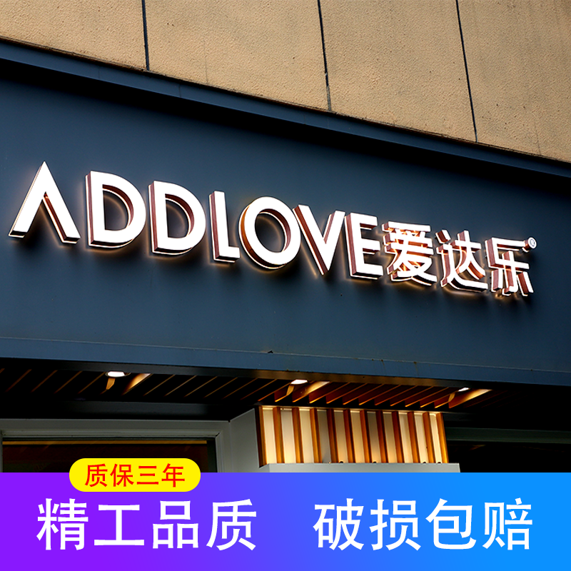 led發(fā)光胸章制作原理_led發(fā)光字制作材料有哪些_led燈的制作材料