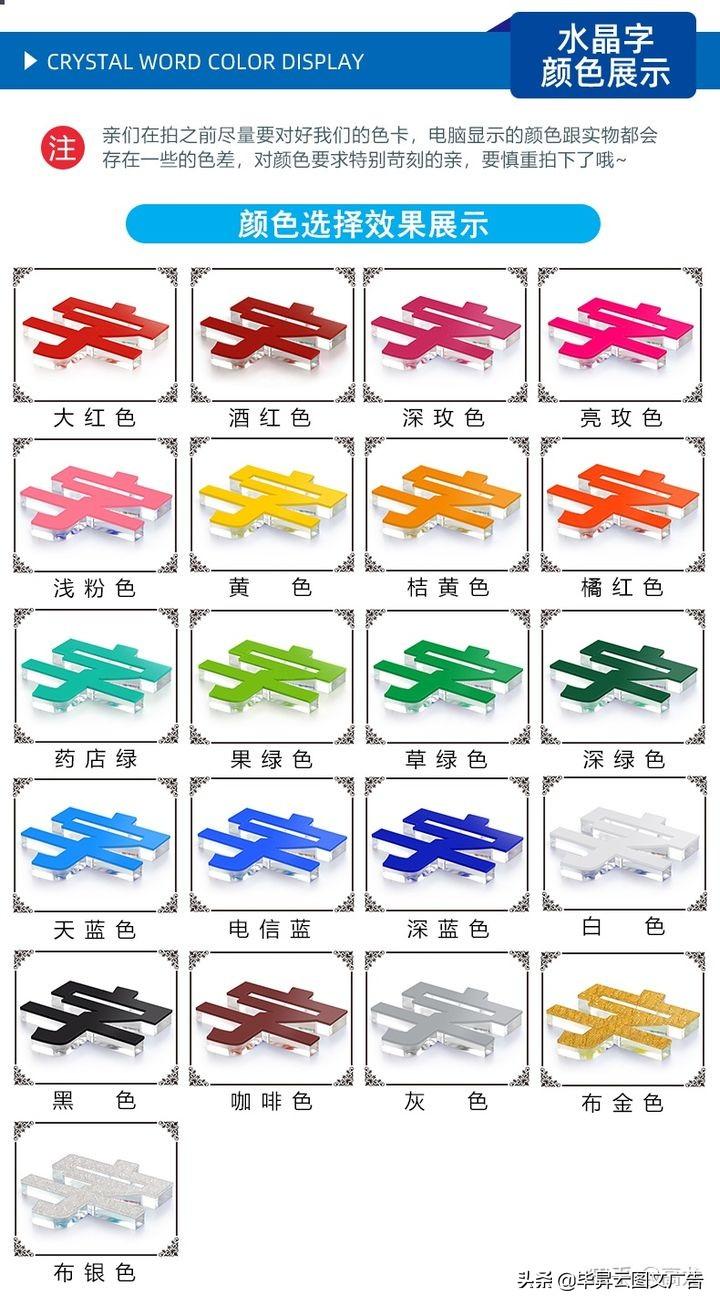 比水晶字高檔的字_高檔水晶獎(jiǎng)杯定制_高檔水晶臺(tái)燈