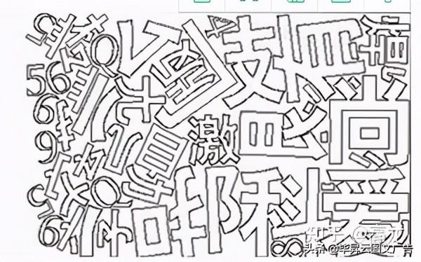 高檔水晶獎(jiǎng)杯定制_高檔水晶臺(tái)燈_比水晶字高檔的字