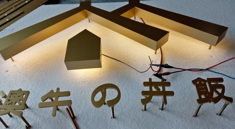 發(fā)光字的種類有哪些_有發(fā)光發(fā)熱現(xiàn)象的變化一定是化學(xué)變化_金色發(fā)光佛字圖片