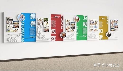 公司形象墻設(shè)計公司_墻繪公司形象墻_兩個公司一個形象墻