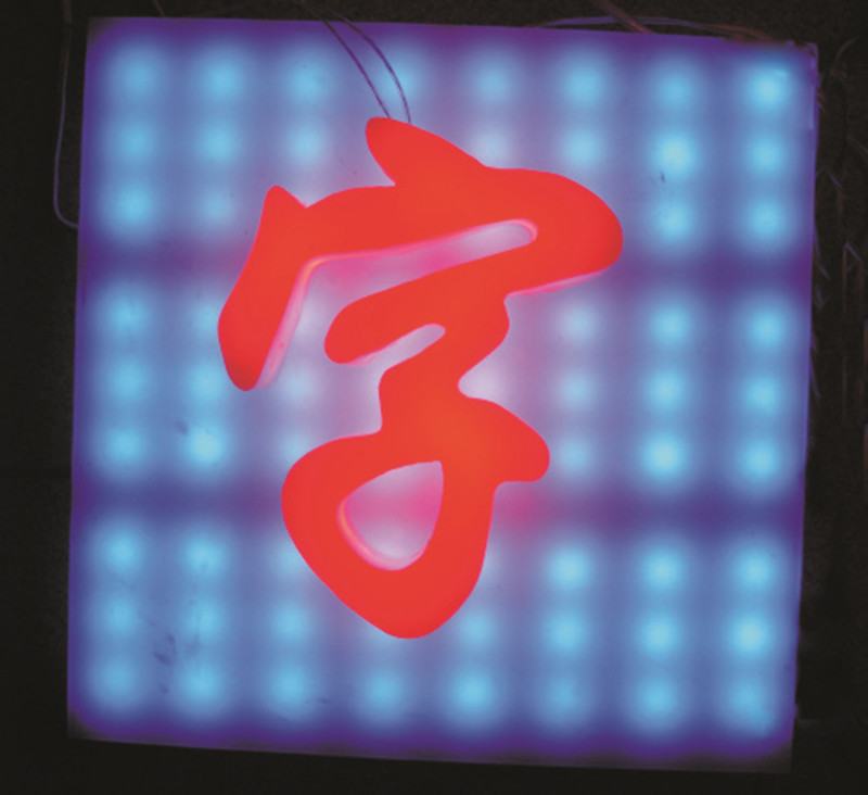 亞克力發(fā)光燈牌_亞克力通體發(fā)光_水晶字和亞克力吸塑發(fā)光字的區(qū)別