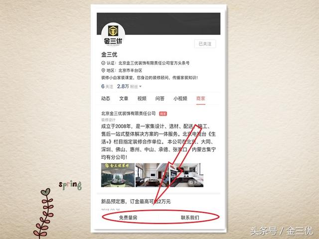 沙發(fā)背景墻不知道怎么裝修？25款不同風(fēng)格布局，總有一款你喜歡的
