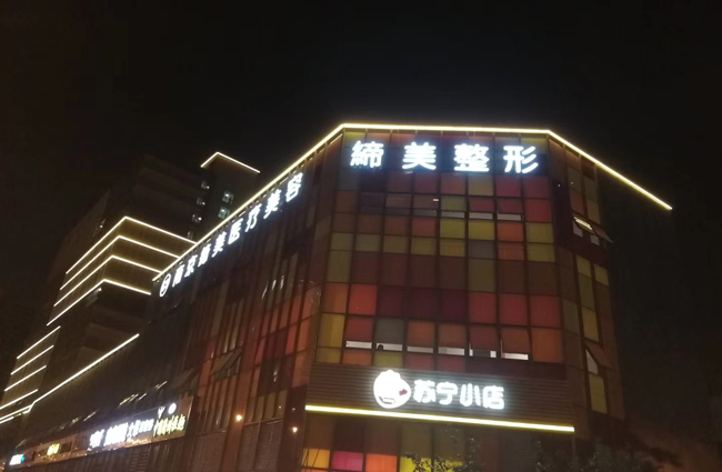 大樓外墻發(fā)光字