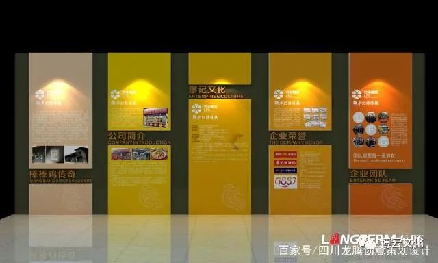 文化墻造型效果圖_形象墻造型_6張照片墻擺放造型