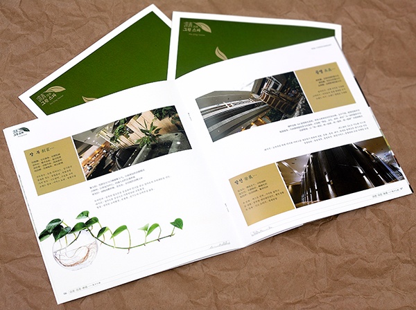 公司照片墻設(shè)計效果圖_公司背景墻排版設(shè)計_公司宣傳墻設(shè)計