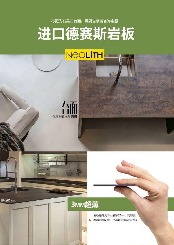 弗龍板與雪弗板區(qū)別_雪弗板做水槽柜好嗎_弗龍板和雪弗板