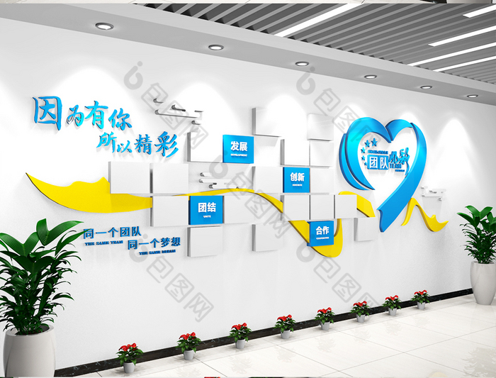 創(chuàng)意笑臉墻設(shè)計(jì)_九年級(jí)文化創(chuàng)意墻_車(chē)間文化墻創(chuàng)意設(shè)計(jì)圖片