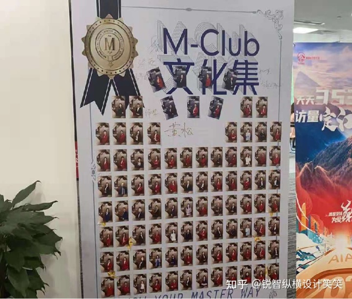 車(chē)間文化墻創(chuàng)意設(shè)計(jì)圖片_九年級(jí)文化創(chuàng)意墻_創(chuàng)意笑臉墻設(shè)計(jì)