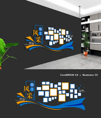 車(chē)間文化墻創(chuàng)意設(shè)計(jì)圖片_創(chuàng)意笑臉墻設(shè)計(jì)_九年級(jí)文化創(chuàng)意墻