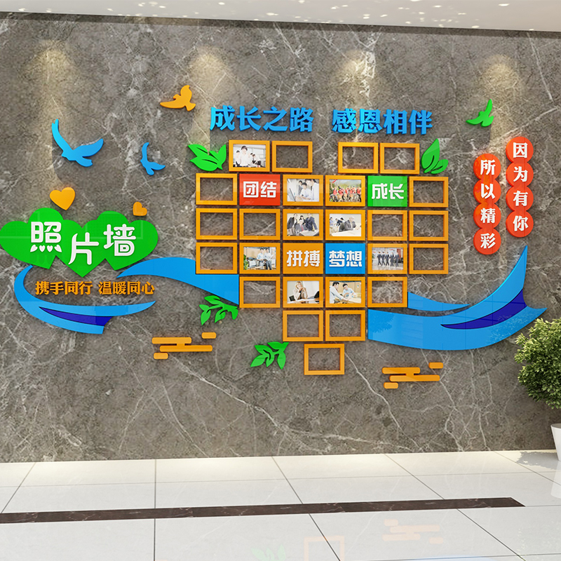 車(chē)間文化墻創(chuàng)意設(shè)計(jì)圖片_創(chuàng)意笑臉墻設(shè)計(jì)_九年級(jí)文化創(chuàng)意墻