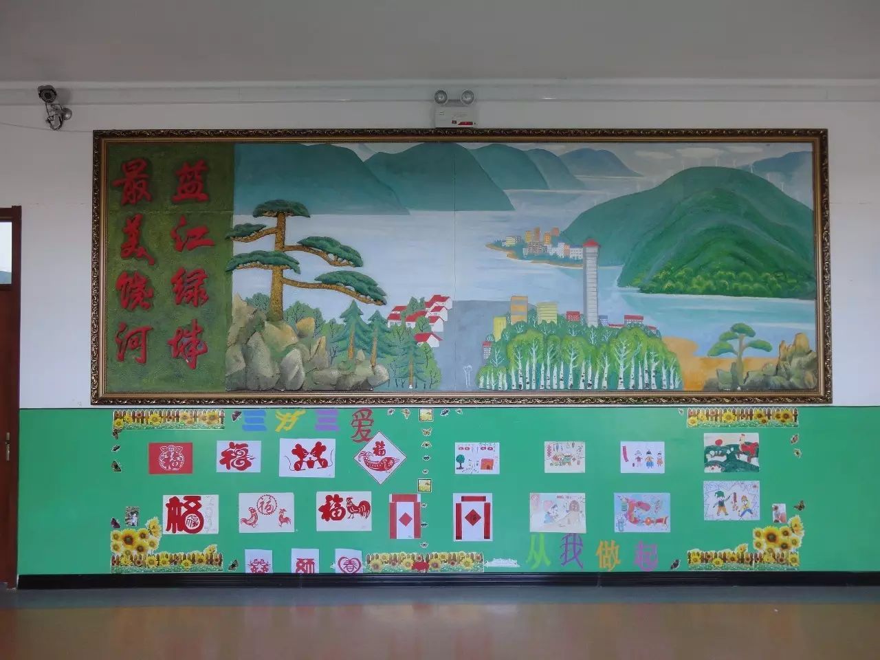 公司走廊文化設(shè)計(jì)_班級走廊文化墻壁布置_班級走廊文化墻設(shè)計(jì)