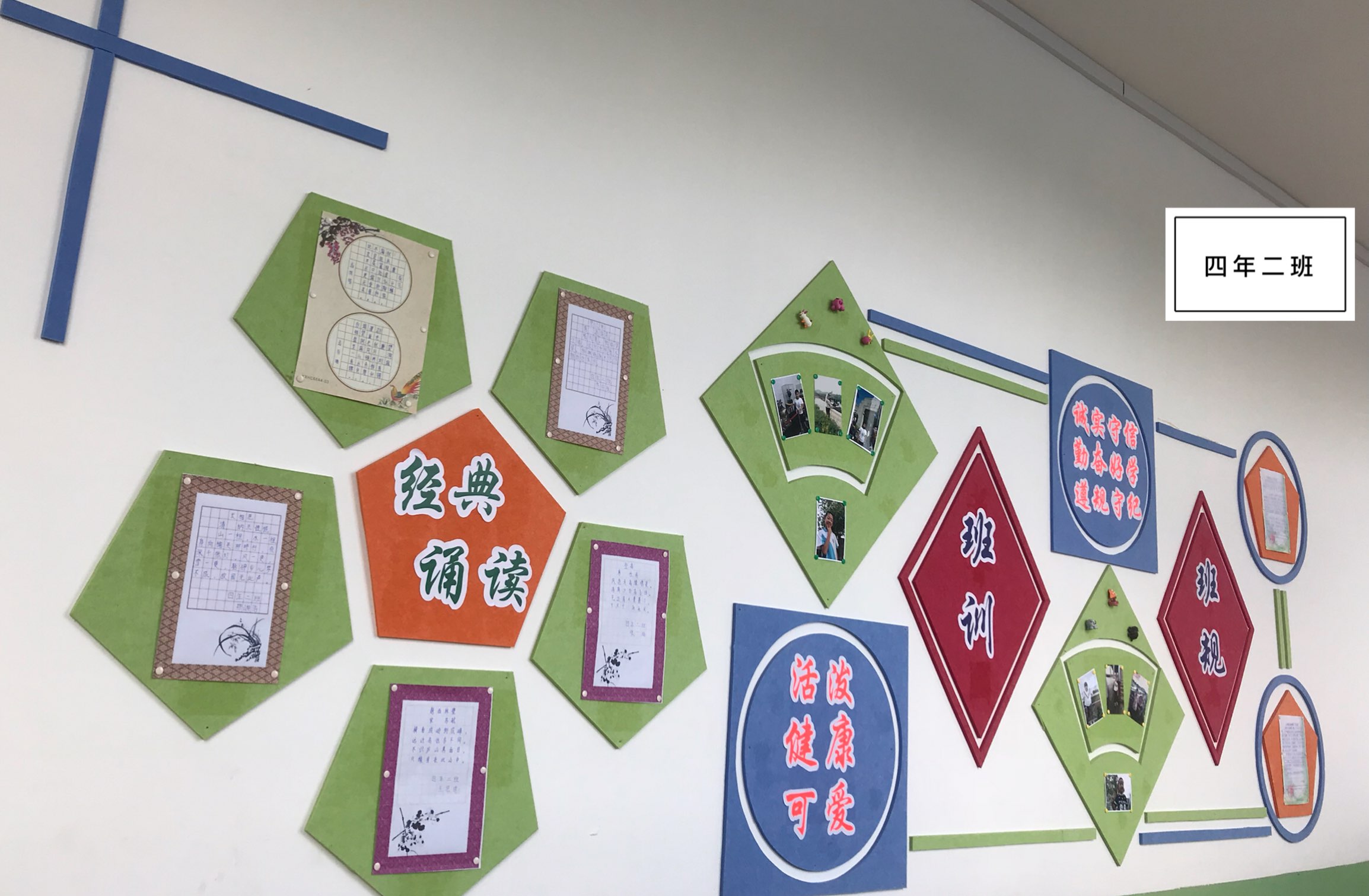 公司走廊文化設(shè)計(jì)_班級走廊文化墻設(shè)計(jì)_班級走廊文化墻壁布置