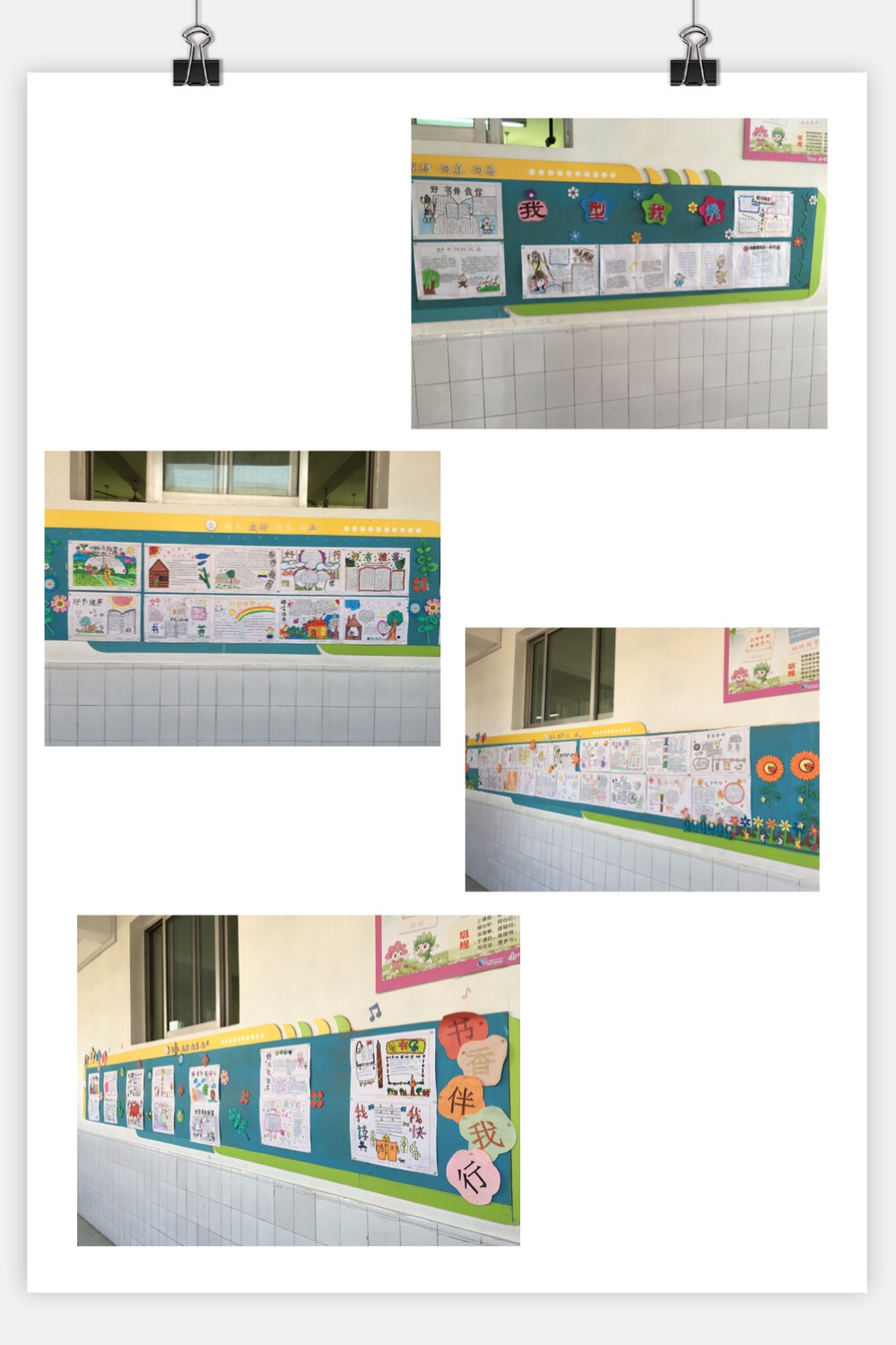 班級走廊文化墻壁布置_公司走廊文化設(shè)計(jì)_班級走廊文化墻設(shè)計(jì)