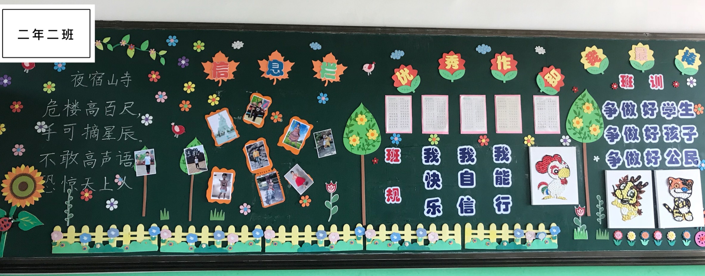 班級走廊文化墻壁布置_公司走廊文化設(shè)計(jì)_班級走廊文化墻設(shè)計(jì)