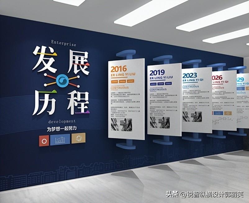 公司大廳墻文化設(shè)計(jì)_公司文化墻設(shè)計(jì)方案_公司展示墻設(shè)計(jì)