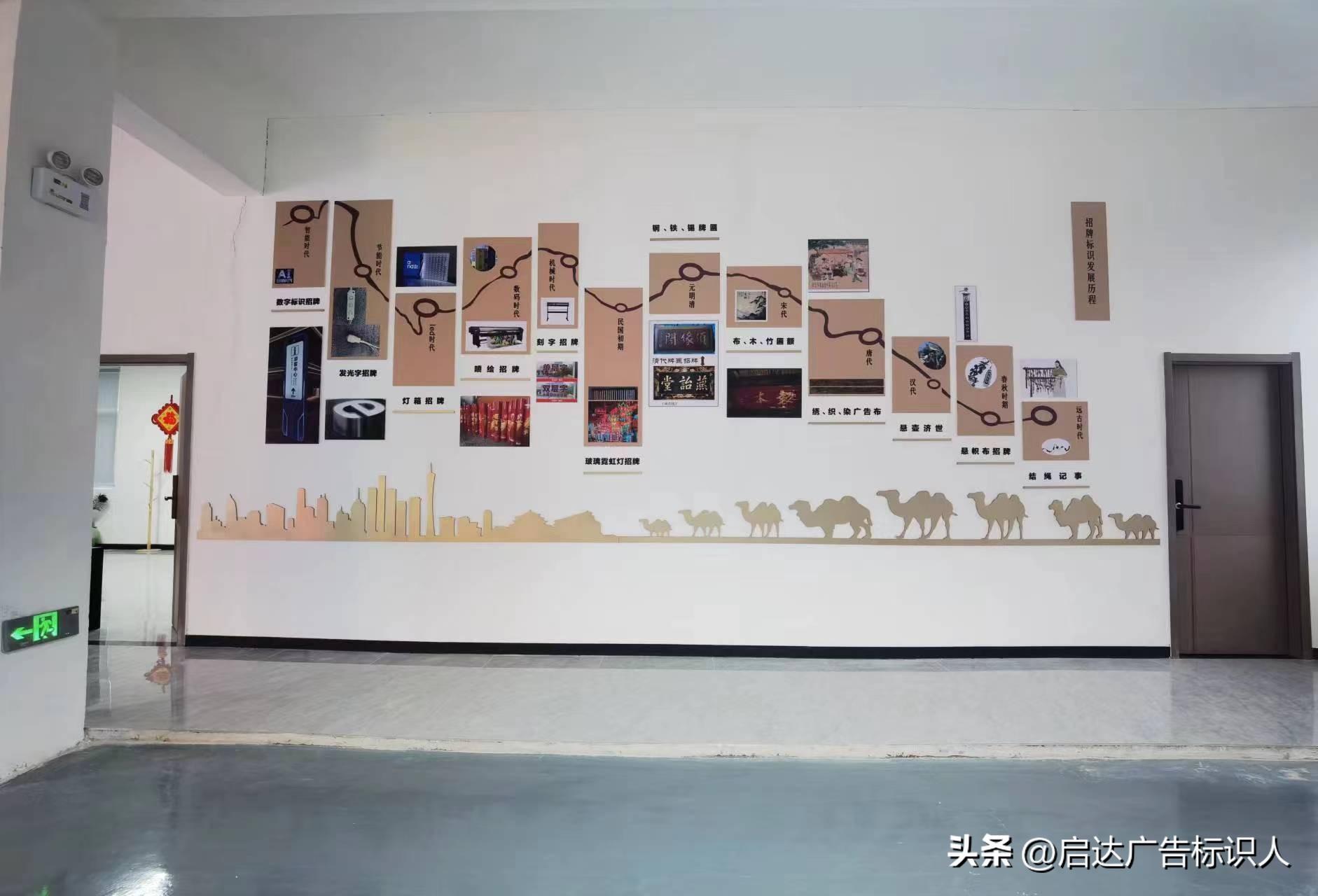 公司文化墻設(shè)計方案_公司設(shè)計墻分辨率_公司形象墻設(shè)計效果圖