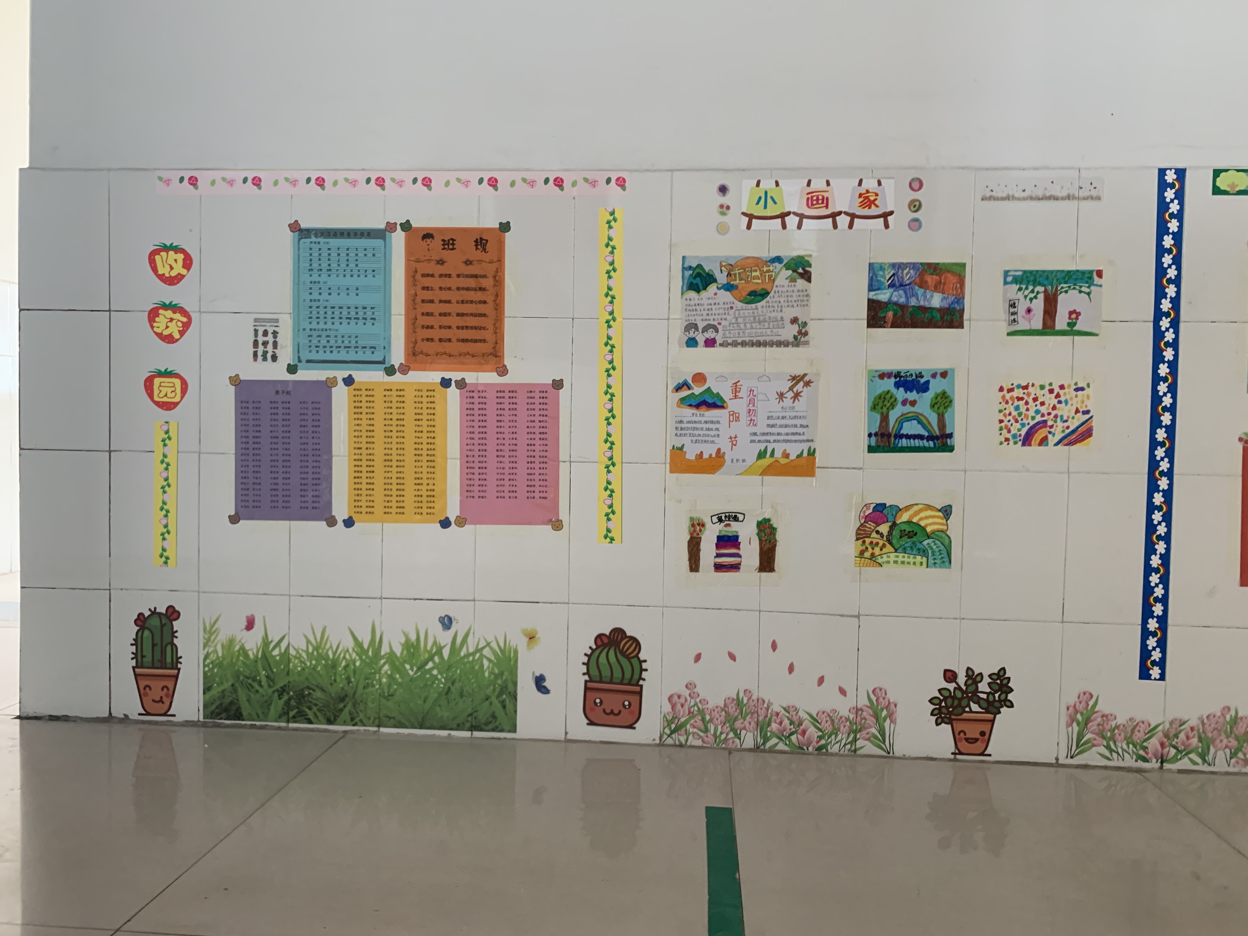 公司文化墻設(shè)計方案_公司形象墻設(shè)計效果圖_公司設(shè)計墻分辨率