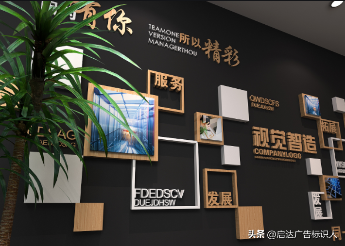 公司形象墻設(shè)計效果圖_公司設(shè)計墻分辨率_公司文化墻設(shè)計方案