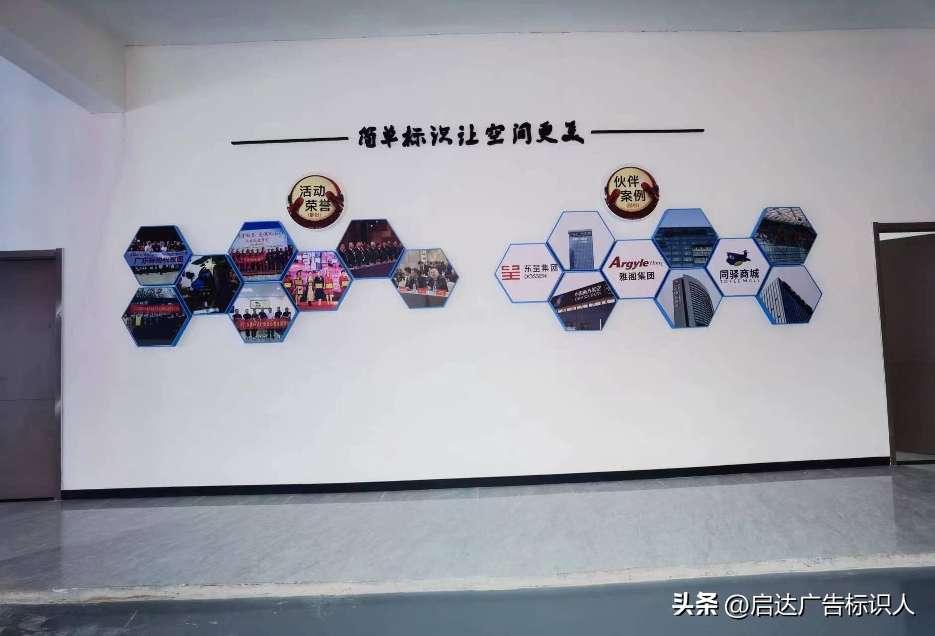 公司文化墻設(shè)計方案_公司形象墻設(shè)計效果圖_公司設(shè)計墻分辨率