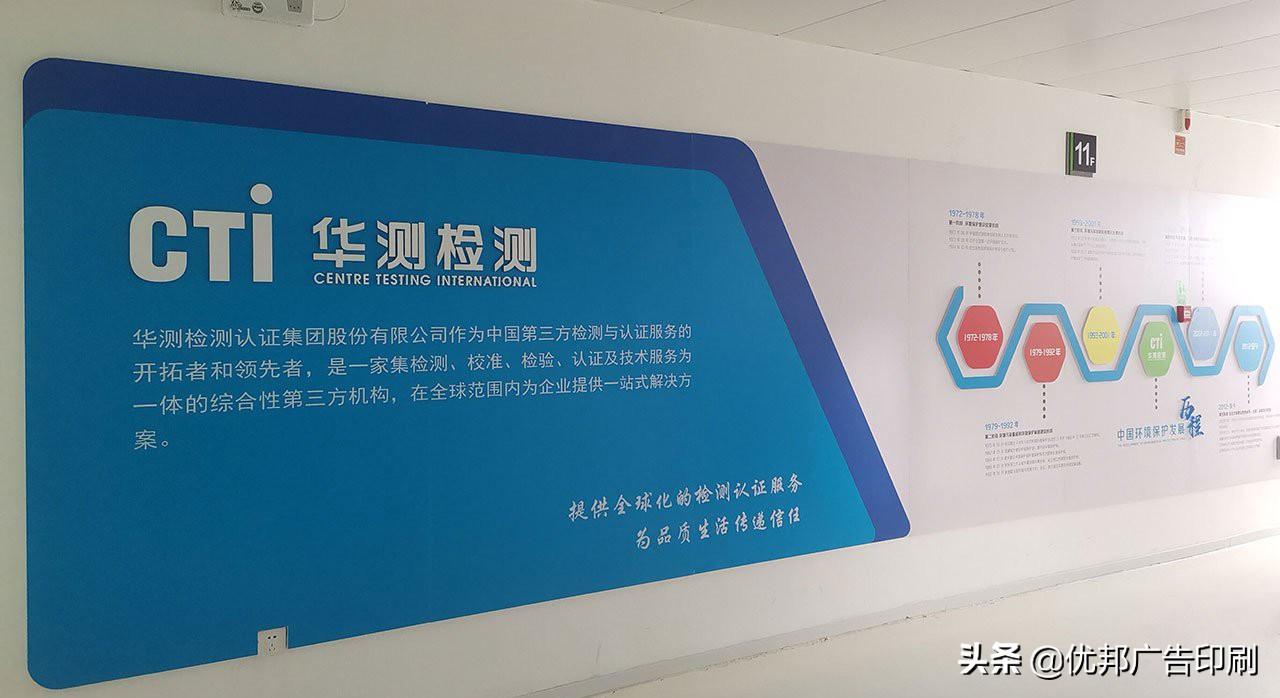 公司宣傳墻設(shè)計_文化演藝公司海報墻_公司文化墻設(shè)計方案