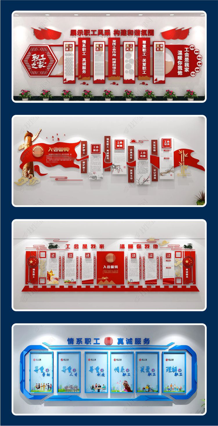 文化演藝公司海報墻_公司文化墻設(shè)計方案_公司宣傳墻設(shè)計