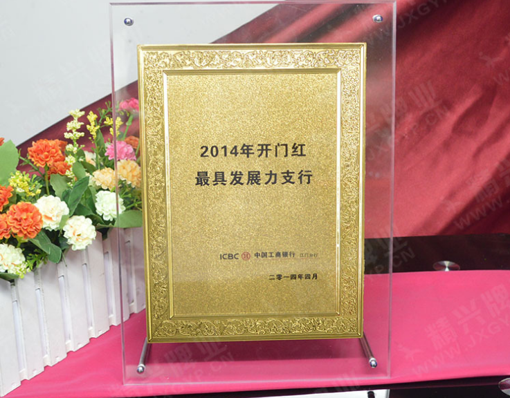 什么是亞克力材質(zhì)_亞克力材質(zhì)的優(yōu)點(diǎn)_什么是亞克力材質(zhì)圖片