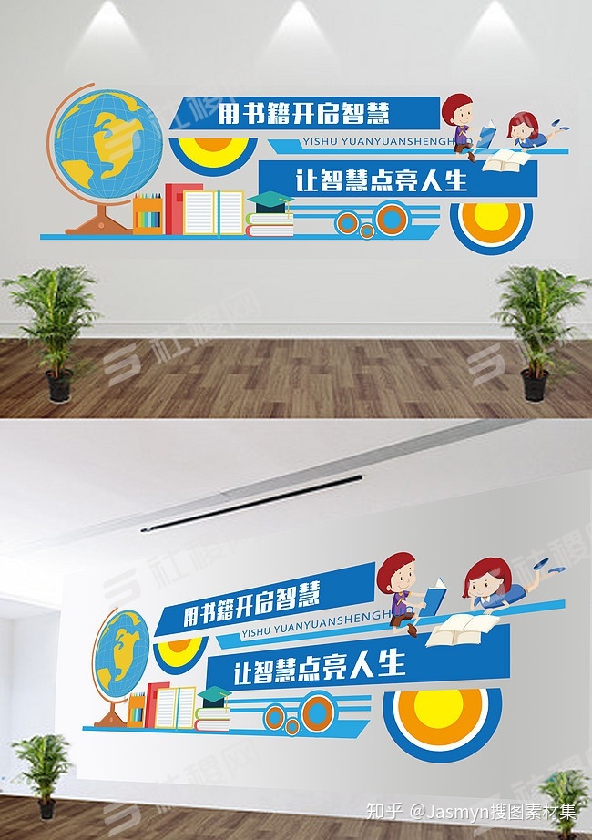 樓道文化手抄報(bào)墻圖片大全集_鄉(xiāng)村文化墻圖片素材_體育文化廣場(chǎng)墻繪畫圖片