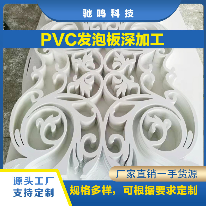 雪弗板用什么雕刻_雪弗板雕刻逆時(shí)針_雪弗板雕刻價(jià)格怎么算